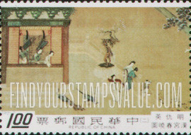 FindYourStampsValue: Ladies feeding peacocks - 喂孔雀的女士们