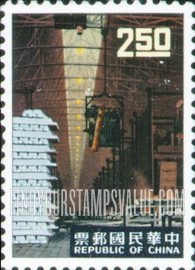 FindYourStampsValue: Aluminum plant - 铝厂