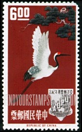FindYourStampsValue: Japanese crane and pine - 日本桔槔和松树