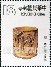 FindYourStampsValue: Various bamboo carved objects. Ming dynasty: Brush holder - 古代雕竹器: 雕竹仕女笔筒, 明代