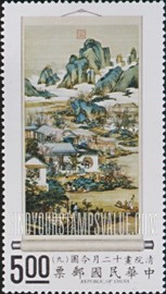 FindYourStampsValue: September - 九月