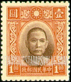 FindYourStampsValue: Dr. Sun Yatsen - 孙逸仙博士