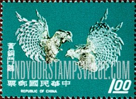 FindYourStampsValue: Fighting Cocks (Brass) - 黄铜斗鸡