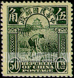 FindYourStampsValue: Reaping Rice - 大米收获