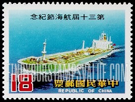 FindYourStampsValue: 30th Navigation Day: Oil tanker - 第30届航海节: 油船