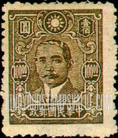FindYourStampsValue: Dr. Sun Yat-sen - 孙逸仙博士