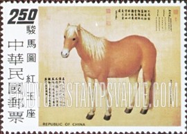 FindYourStampsValue: Red Jade Seat - 红玉座