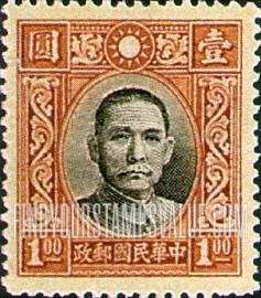FindYourStampsValue: Dr. Sun Yatsen - 孙逸仙博士