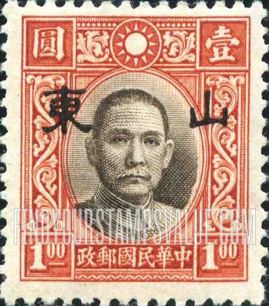 FindYourStampsValue: Japanese Occupation of Shantung (North China): Dr. Sun Yat-sen, Overprinted - 日本占领:山东 (华北):孙中山:加盖“山东”邮票