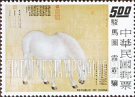 FindYourStampsValue: Thunderclap Steed - 霹雳骧