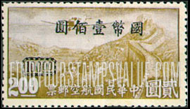 FindYourStampsValue: AIR POST: Junkers F-13 over Grate Wall, Surcharged - 航空邮件: 容克斯F-13在长城上空, 套印的附加费