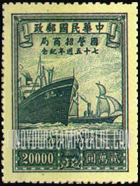 FindYourStampsValue: Early and Modern Ship - 早期和现代船舶