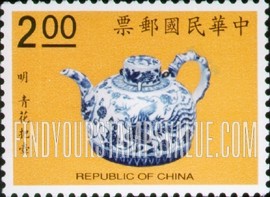 FindYourStampsValue: Teapots, National Palace Museum: Blue phoenix, Ming Dynasty - 茶壶,故宫博物院: 蓝凤凰 (青花把壶), 明代