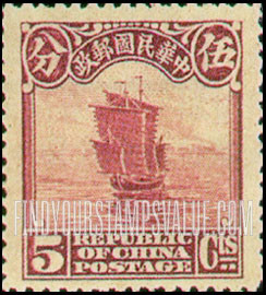 FindYourStampsValue: Junk - 帆船