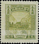 FindYourStampsValue: PARCEL POST: Post truck - 包装印纸: 邮政卡车