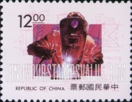 FindYourStampsValue: Vocational Training: Welder - 职业培训:焊工