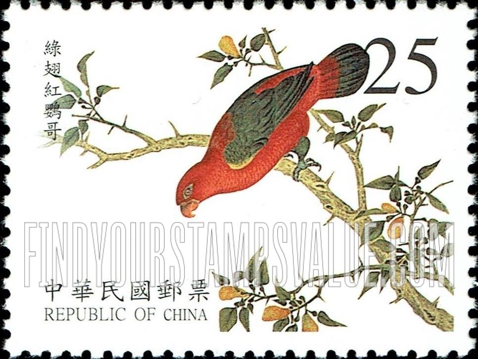 FindYourStampsValue: Illustrations from Ching Dynasty Bird Manual: King parrot - 故宫鸟谱古画: 绿翅红鹦哥