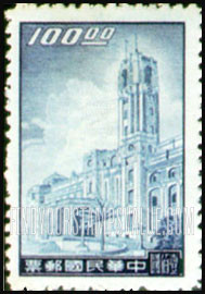 FindYourStampsValue: President’s Mansion, Taipei - 总统府,台北