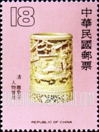 FindYourStampsValue: Ch’ing Dynasty (1644-1911) Ivory Carvings: Brush holder - 清代 (1644-1911) 雕象牙: 雕象牙人物笔筒