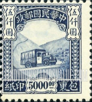 FindYourStampsValue: PARCEL POST: Post truck - 包装印纸: 邮政卡车