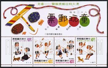 FindYourStampsValue: Children’s Toys - 童玩