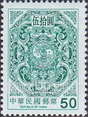 FindYourStampsValue: Carp Encircled by Dragons - 夔龙团双鲤
