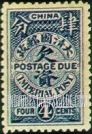 FindYourStampsValue: POSTAGE DUE - 欠资