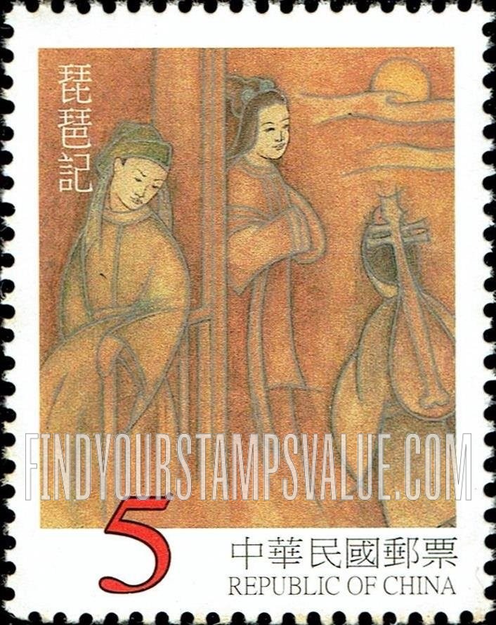 FindYourStampsValue: Chinese Classical Opera: Legends of the Ming Dynasty: Tsai Pochieh, Niu looking at moon, Chao Waniang with pipa (stringed instrument) on her back, “The Story of a Pipa” - 中国古典戏剧: 明代传奇: 蔡伯喈,赵五娘身背琵琶《琵琶记》