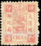 FindYourStampsValue: Dragon and Peony - 龙和牡丹