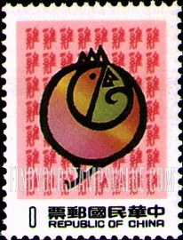 FindYourStampsValue: New Year 1981 (Year of the Cock) - 新年1981 年 （酉鸡）
