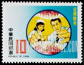 FindYourStampsValue: Dentists’ Day - 牙医节