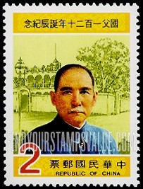 FindYourStampsValue: Sun Yat-sen and Birthplace - 孙中山出生地