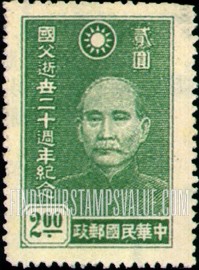FindYourStampsValue: Dr. Sun Yat-sen - 孙逸仙博士
