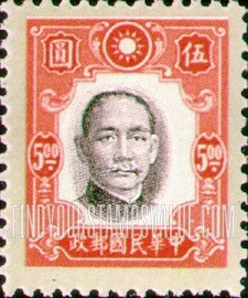 FindYourStampsValue: Dr. Sun Yatsen - 孙逸仙博士