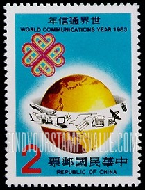 FindYourStampsValue: World Communications Year: Globe - 世界通信年: 地球