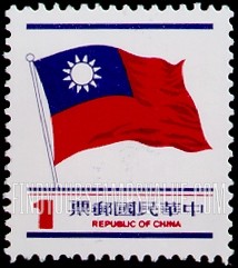 FindYourStampsValue: National Flag - 国旗