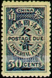 FindYourStampsValue: POSTAGE DUE - 欠资