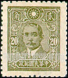 FindYourStampsValue: Dr. Sun Yat-sen - 孙逸仙博士