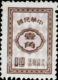 FindYourStampsValue: POSTAGE DUE - 欠资