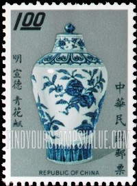 FindYourStampsValue: Covered vase with fruits and flowers - 水果而鲜花设计的盖花瓶