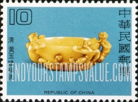 FindYourStampsValue: Jade Pottery: Yellow jade brush washer, Ch’ing dynasty - 玉器陶器: 黄玉蟠螭洗, 清代