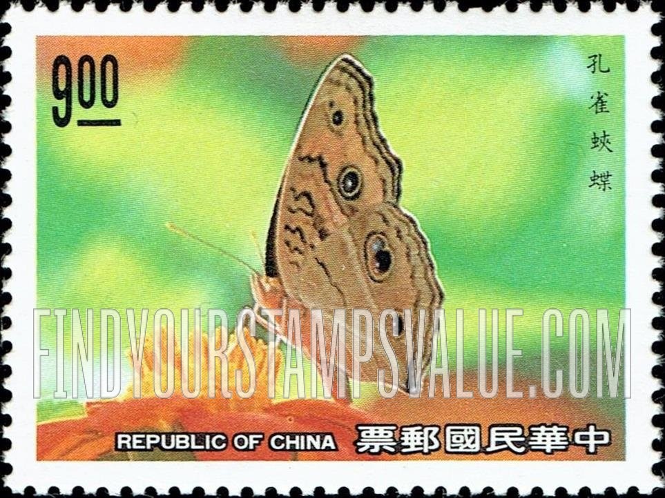 FindYourStampsValue: Butterflies: Precis almana - 蝴蝶: 孔雀蛱蝶