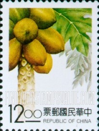 FindYourStampsValue: Taiwan Fruit: Papaya - 台湾水果: 木瓜