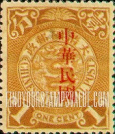 FindYourStampsValue: Shanghai Issue: Dragon, Overprinted in Red – 上海系列: 红色印的龙