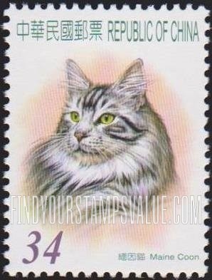 FindYourStampsValue: Pets: Maine Coon cat - 宠物：缅因猫