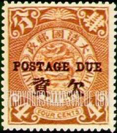 FindYourStampsValue: POSTAGE DUE: Regular Issue of 1902-03, Overprinted in Black - 欠资: 黑色套印的1902 - 03年的定期发行
