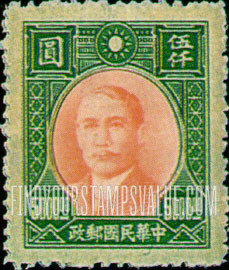 FindYourStampsValue: Dr. Sun Yat-sen - 孙逸仙博士