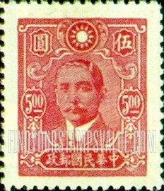 FindYourStampsValue: Dr. Sun Yat-sen - 孙逸仙博士