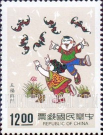 FindYourStampsValue: Nienhwa paintings: Five Blessings Upon the House - 年画: 五福临门