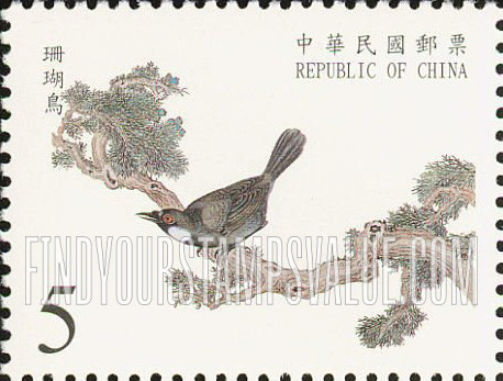 FindYourStampsValue: Bird Manual: White-throated Laughing Thrush - 故宫鸟谱古画: 珊瑚鸟
